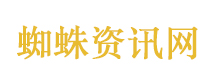 科学家吴益鹏在地下实验室“造宇宙”